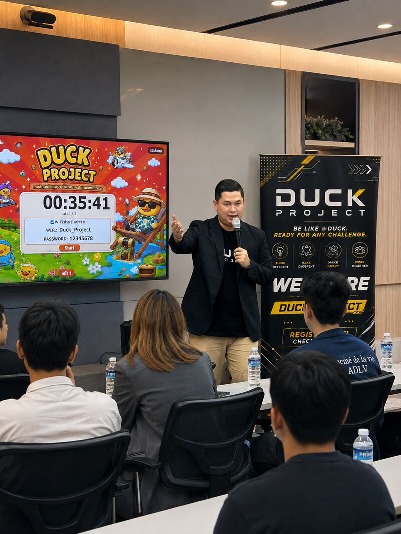 หน้าจอต้อนรับและจับเวลาของ DUCK PROJECT