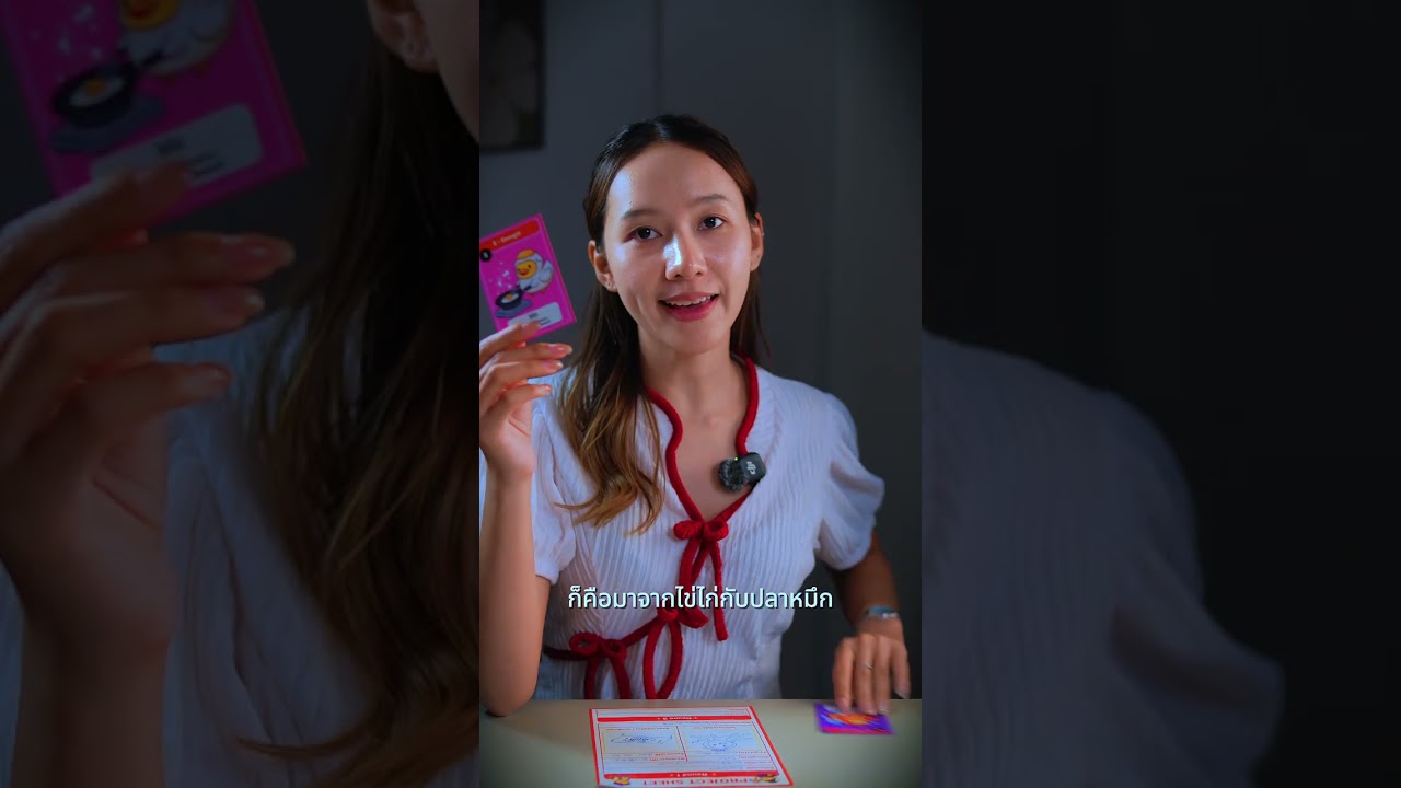 ตัวอย่างการเล่น DUCK PROJECT